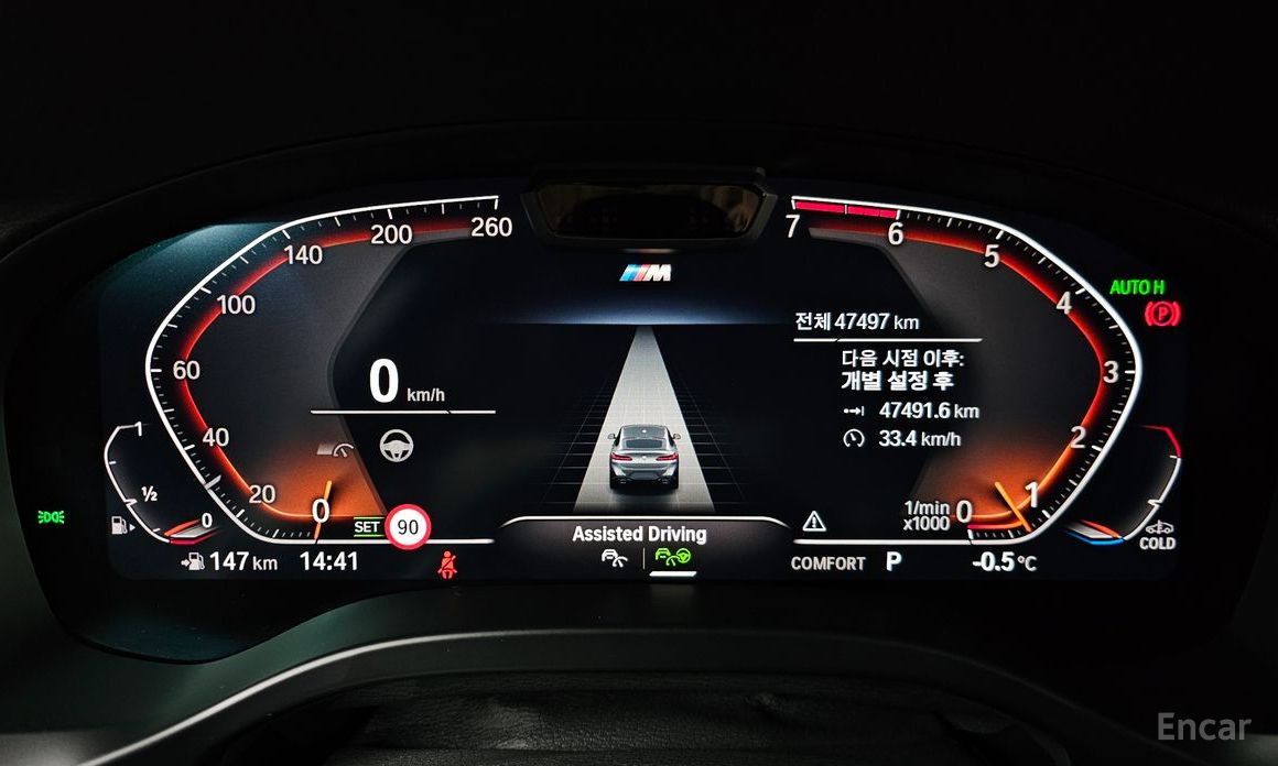 2023 BMW X4 II (G02) Рестайлинг xDrive20i M Sport с пробегом 47 497 км