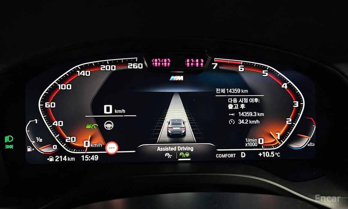 2024 BMW X4 II (G02) Рестайлинг xDrive20i M Sports Pro с пробегом 14 359 км