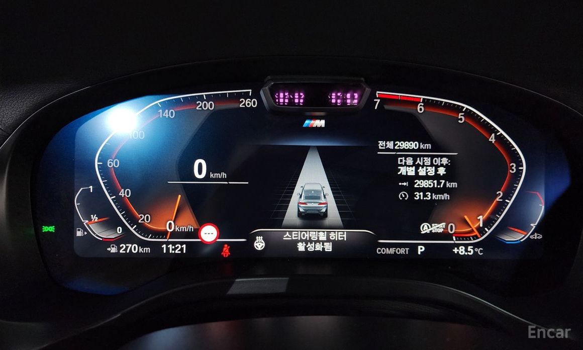 2023 BMW X4 II (G02) Рестайлинг xDrive20i M Sports Pro с пробегом 29 890 км