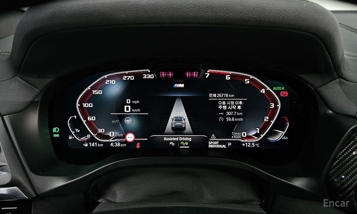 2023 BMW X4 II (G02) Рестайлинг xDrive20i M Sports Pro с пробегом 26 778 км