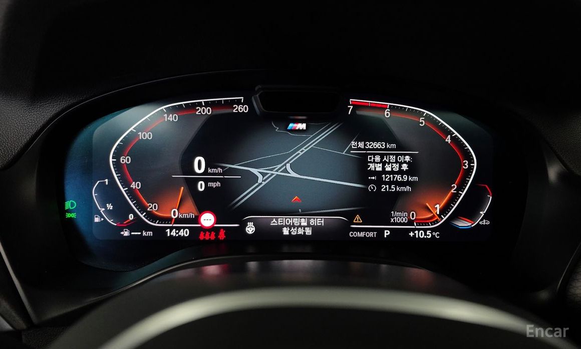 2023 BMW X4 II (G02) Рестайлинг xDrive20i M Sport с пробегом 32 663 км