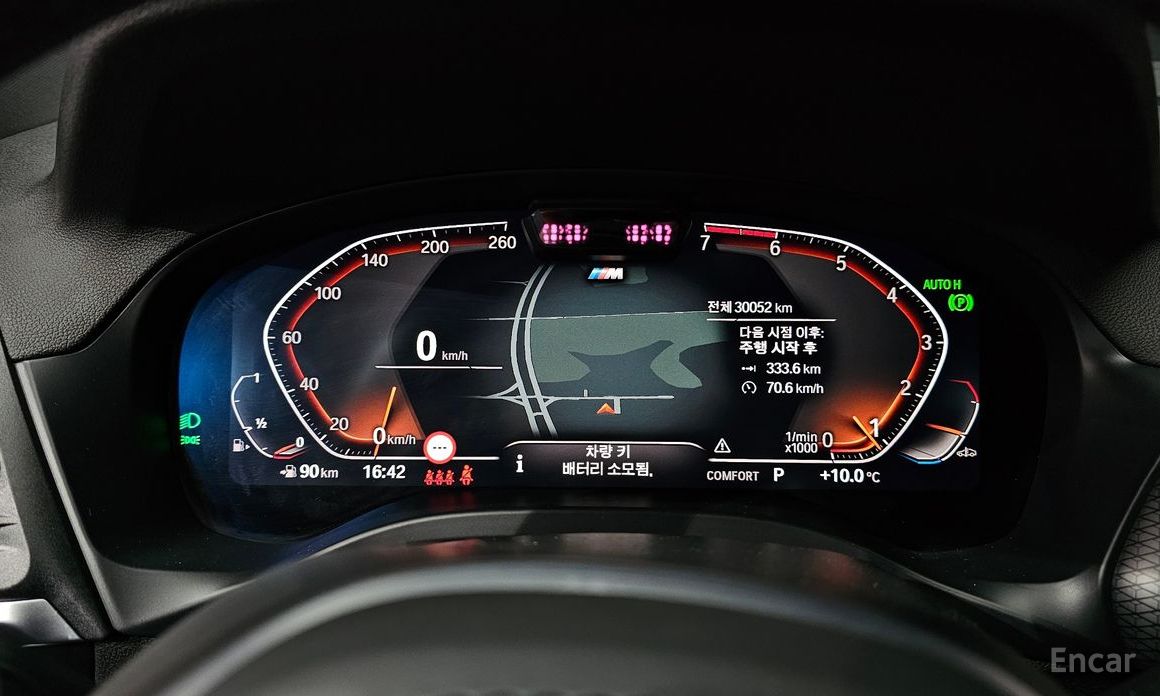 2023 BMW X4 II (G02) Рестайлинг xDrive20i M Sport с пробегом 30 052 км