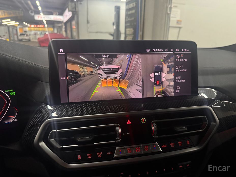 2023 BMW X4 II (G02) Рестайлинг xDrive20i M Sports Pro с пробегом 58 465 км