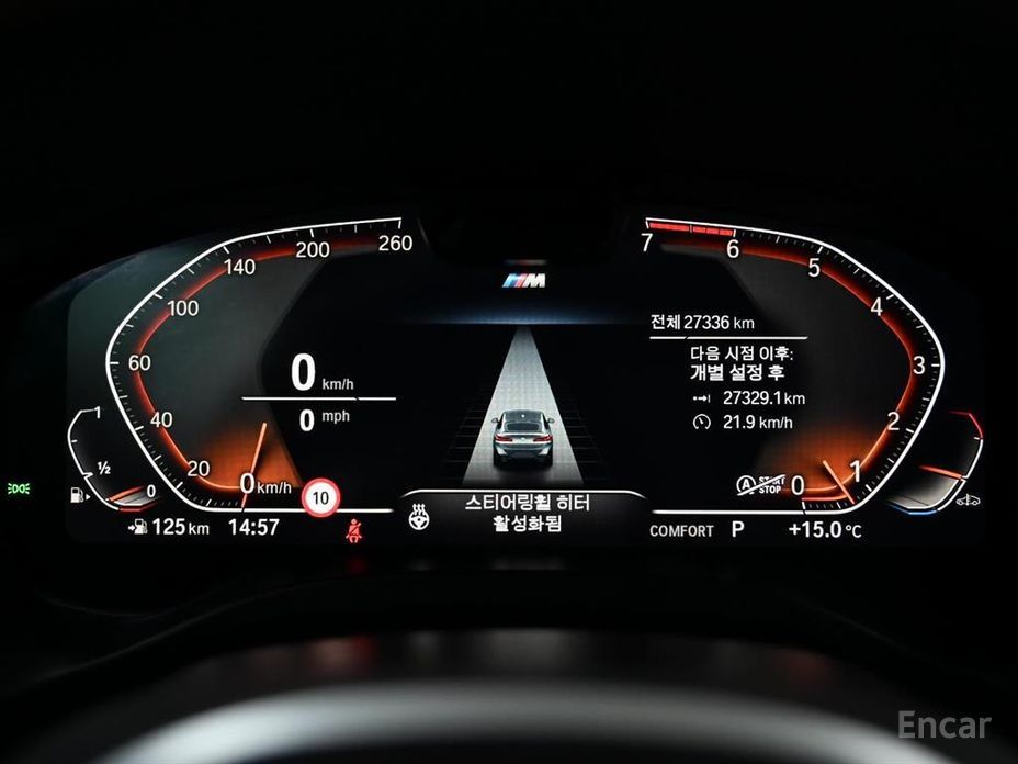 2023 BMW X4 II (G02) Рестайлинг xDrive20i M Sport с пробегом 27 334 км