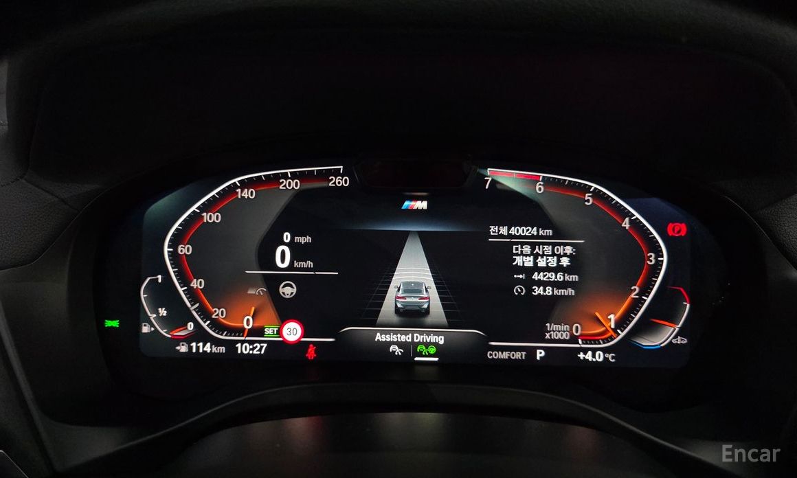 2023 BMW X4 II (G02) Рестайлинг xDrive20i M Sports Pro с пробегом 40 024 км
