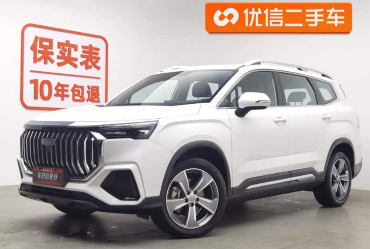 Geely Haoyue L 2023
