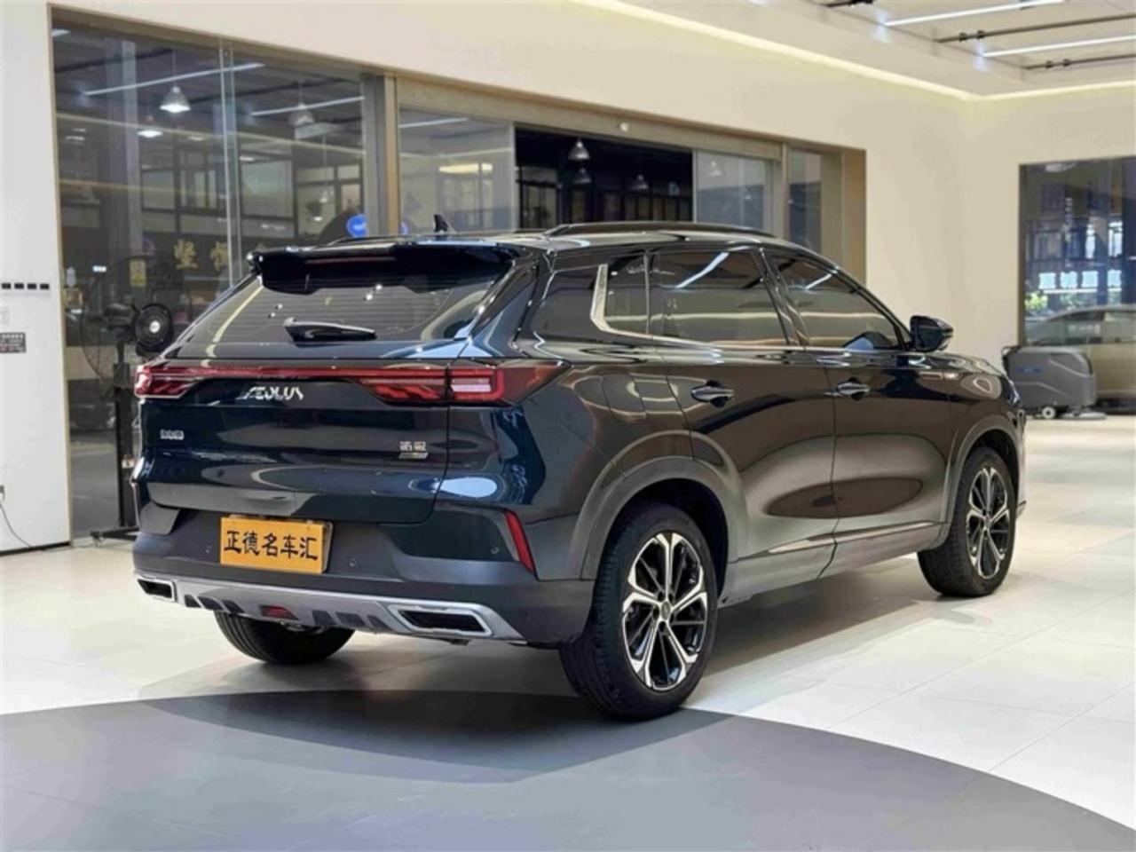 Aeolus Haoji 2022