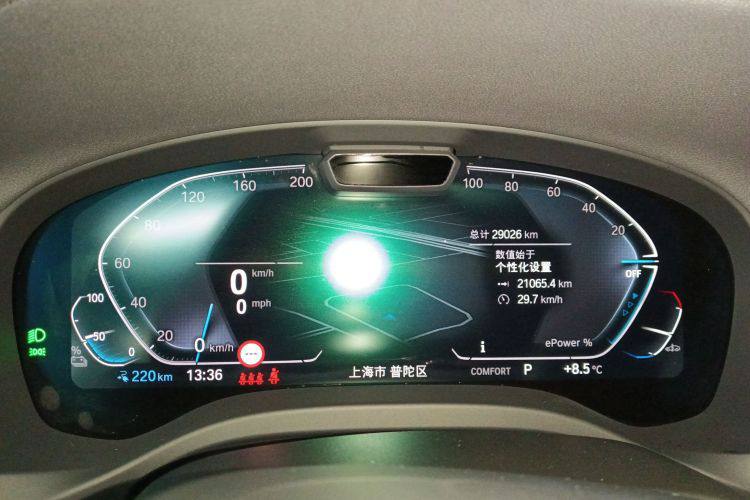 BMW iX3	2022
