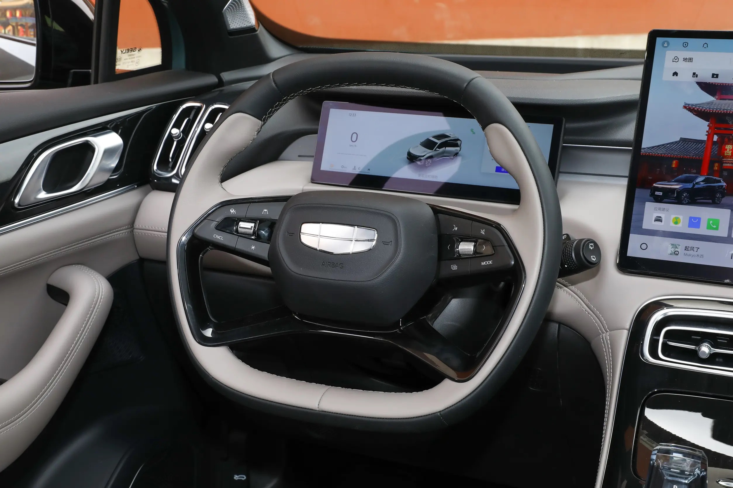 Geely Atlas Boyue L 2025