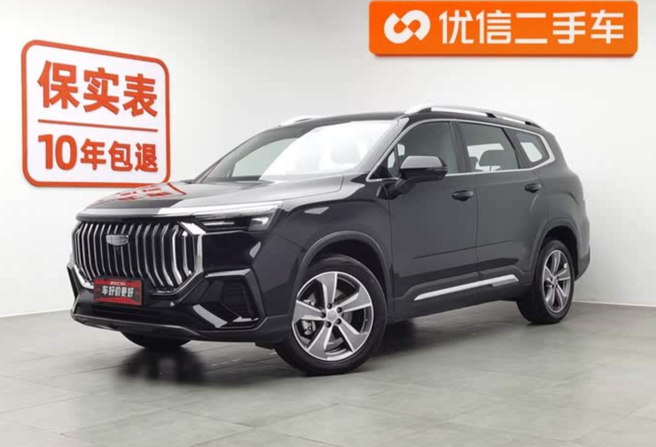 Geely Haoyue L 2023