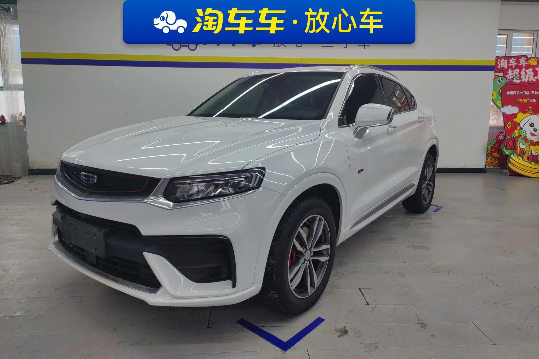Geely Tugella 2019