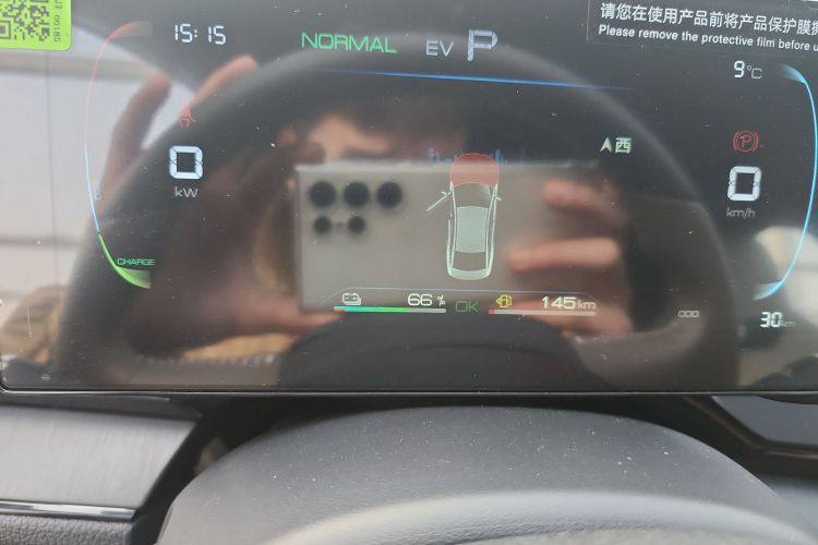 BYD Qin PLUS Honor Edition DM-i 55KM Leading Model 2024