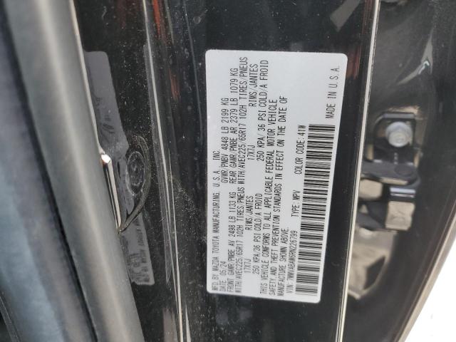 MAZDA CX-50 SELECT 2024