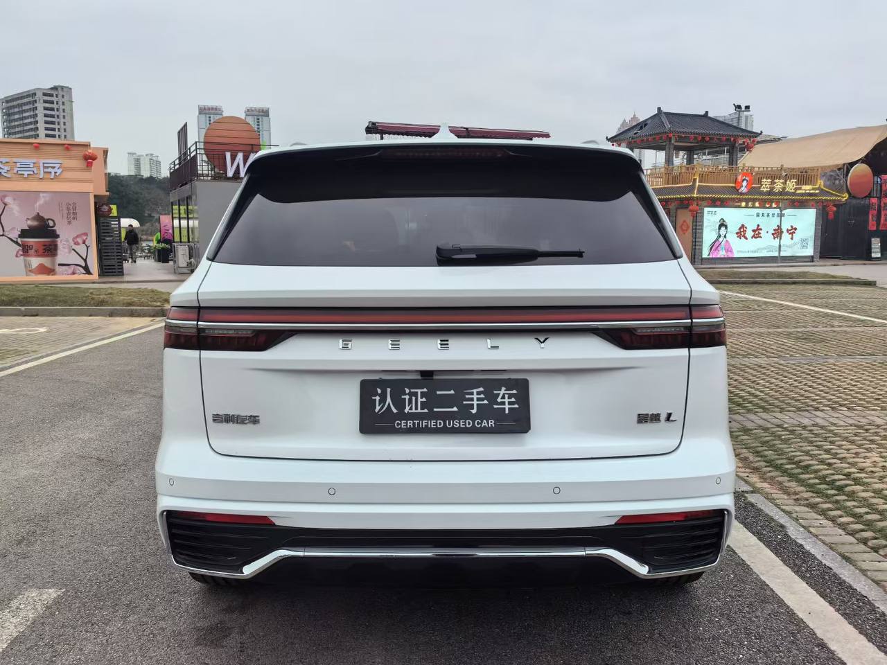Geely Monjaro 2021
