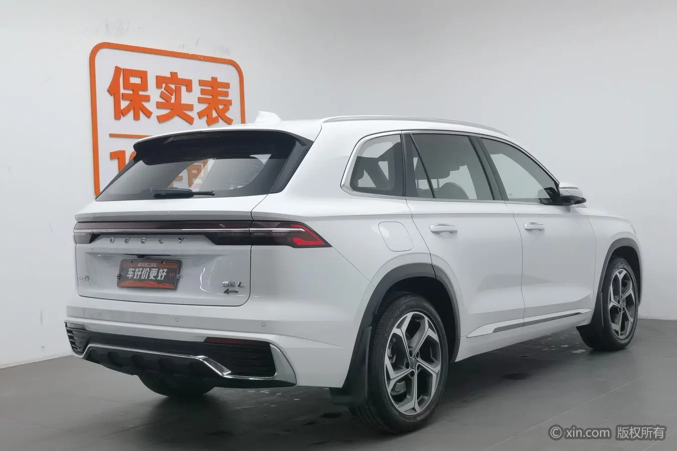 Geely Xingyue L 2021