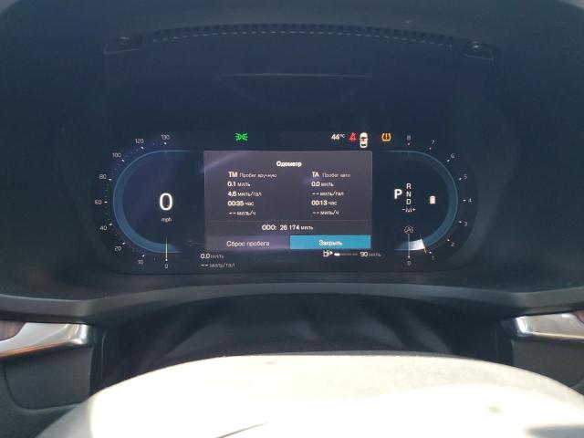 VOLVO S60 PLUS 2023