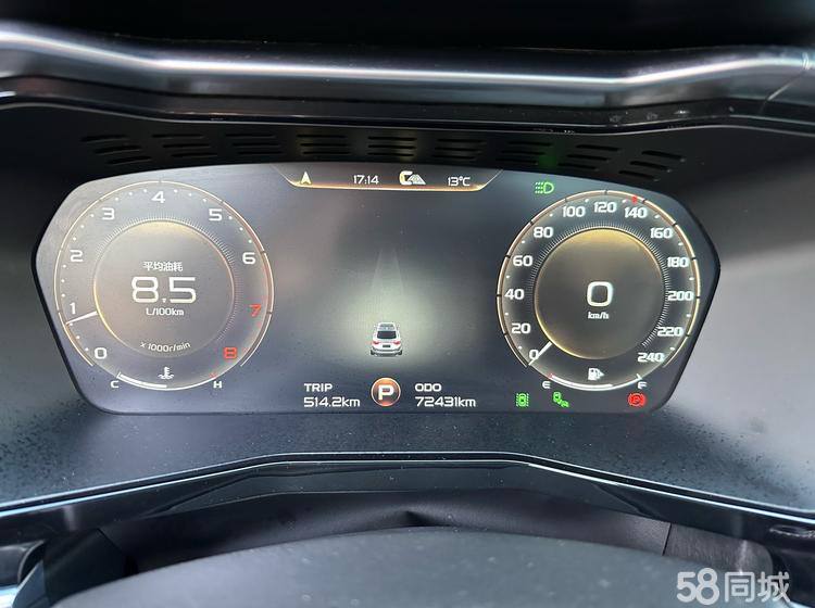 Geely Tugella High Energy Edition 350T 2020