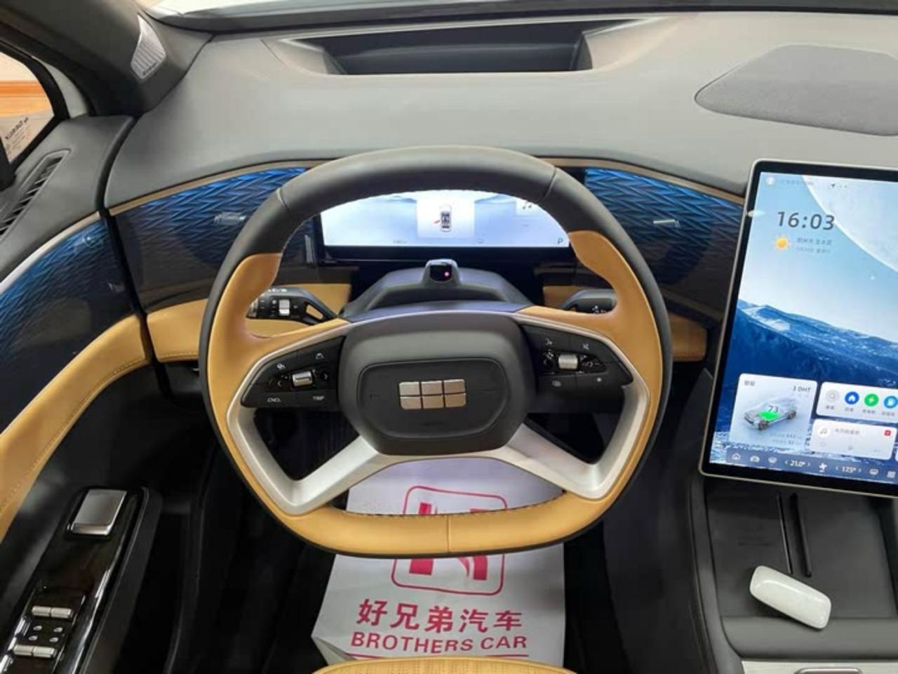 Geely Starship Galaxy L7 2024