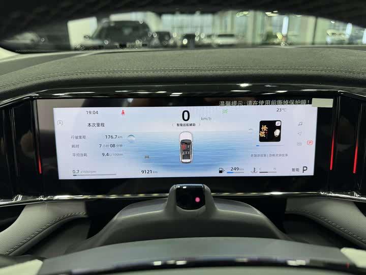 GEELY BOYUE L 2024