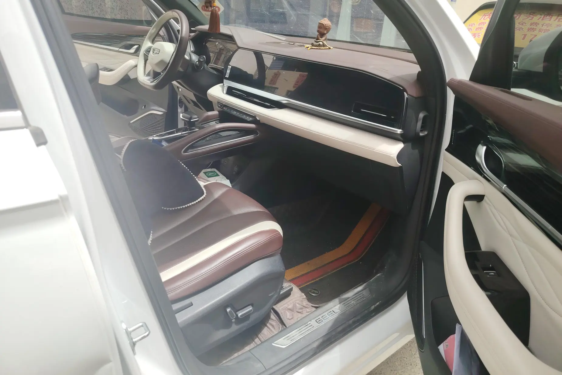 Geely Xingyue L 2021