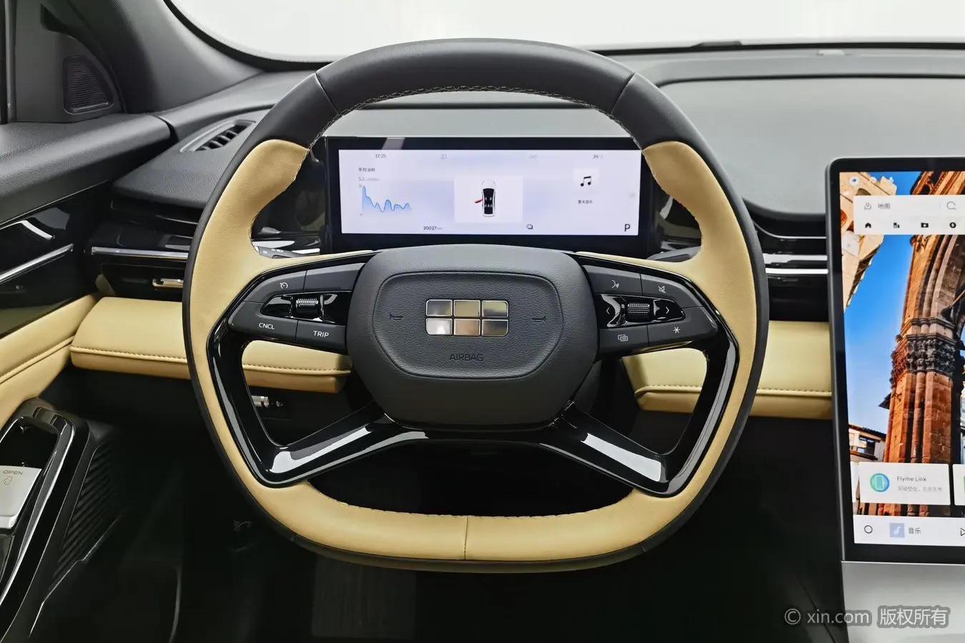 Geely L6 2023