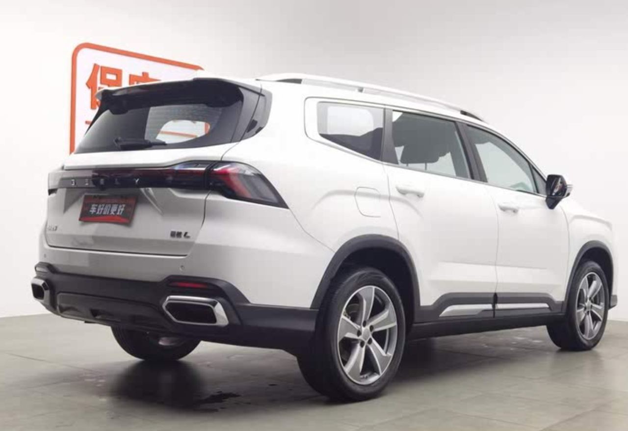 Geely Haoyue L 2023