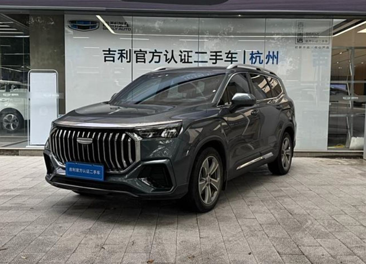 Geely Haoyue L 2023