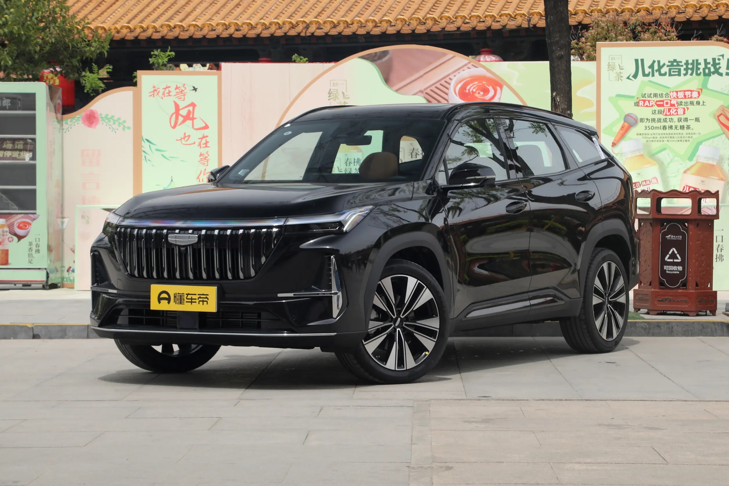Geely Atlas Boyue L 2025