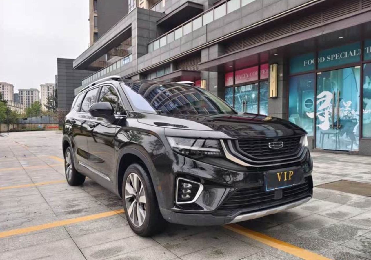 Geely Haoyue 2020