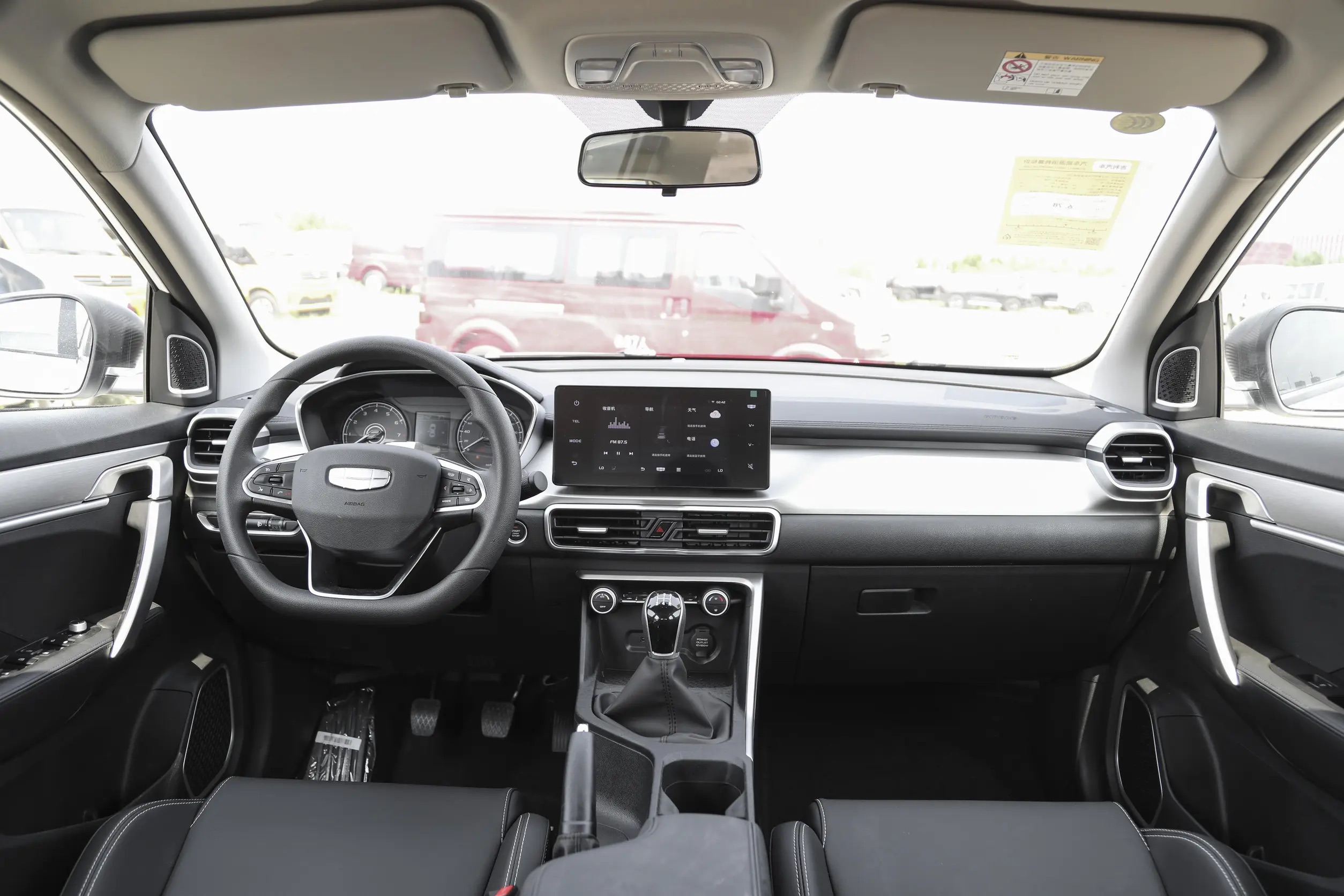 Geely Coolray Binyue 2025