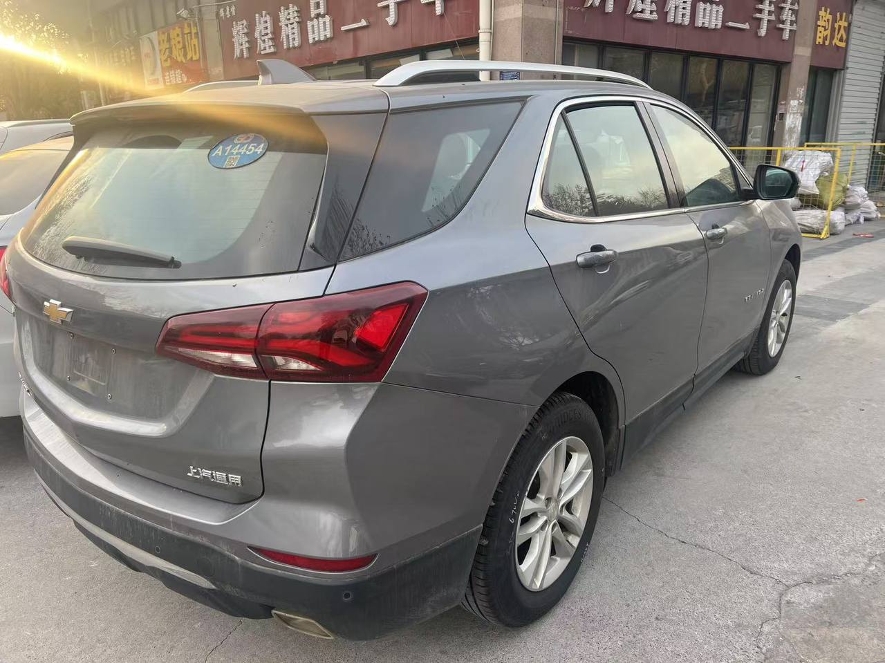 CHEVROLET EQUINOX 2021