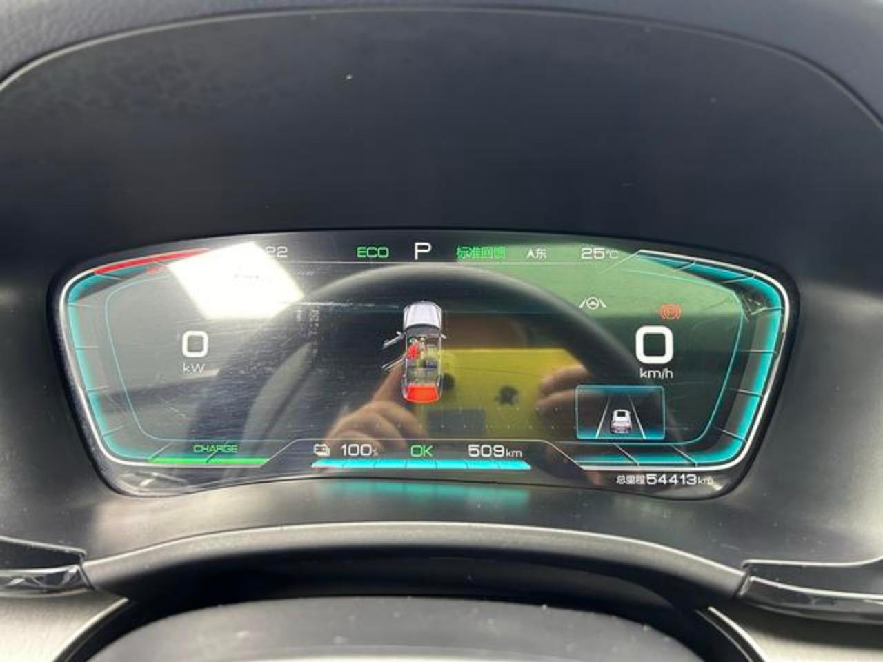 BYD Song PLUS 2021