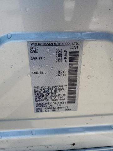 NISSAN LEAF S 2024