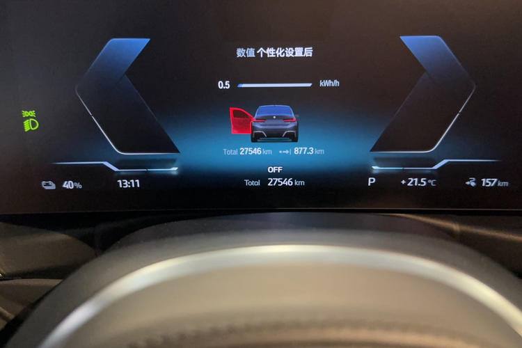 BMW i3 2023