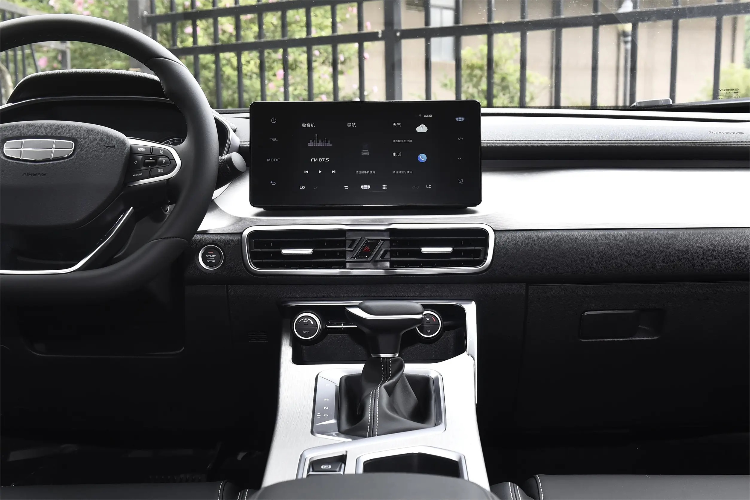 Geely Coolray Binyue 2025
