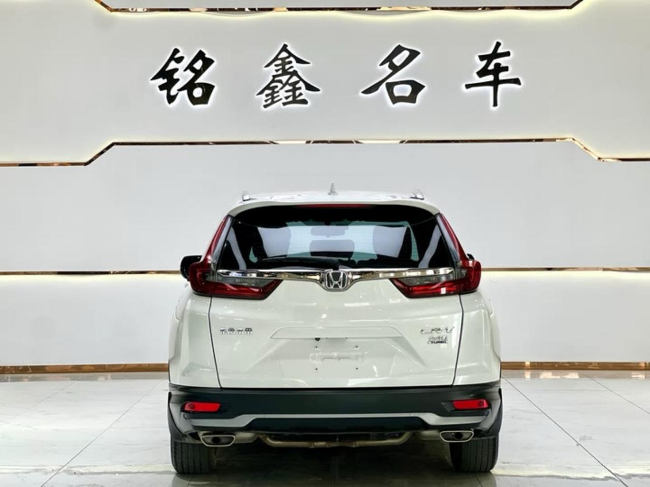 Honda CR-V 240TURBO 2020