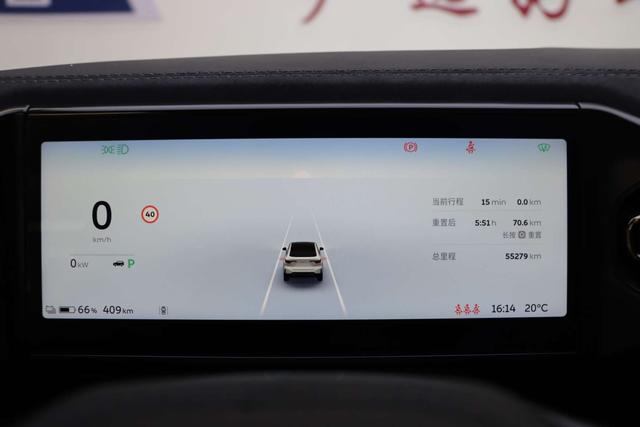 NIO EC6 2020