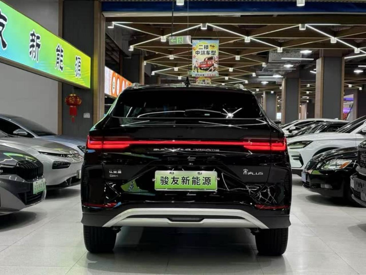 BYD Song PLUS 2024