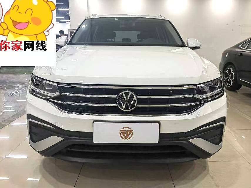 Volkswagen Tiguan L 2023