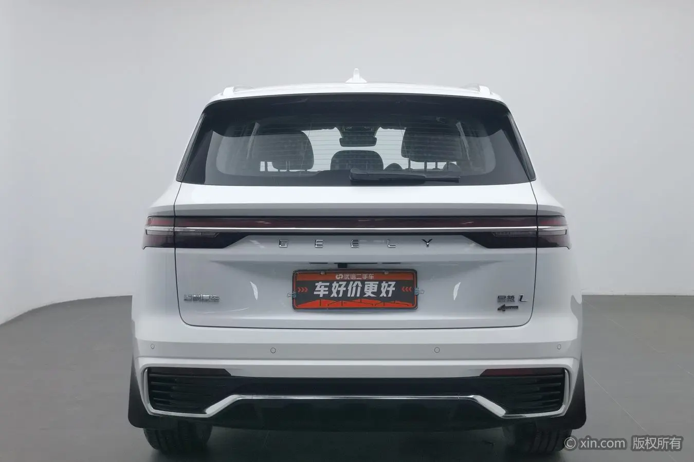 Geely Xingyue L 2021
