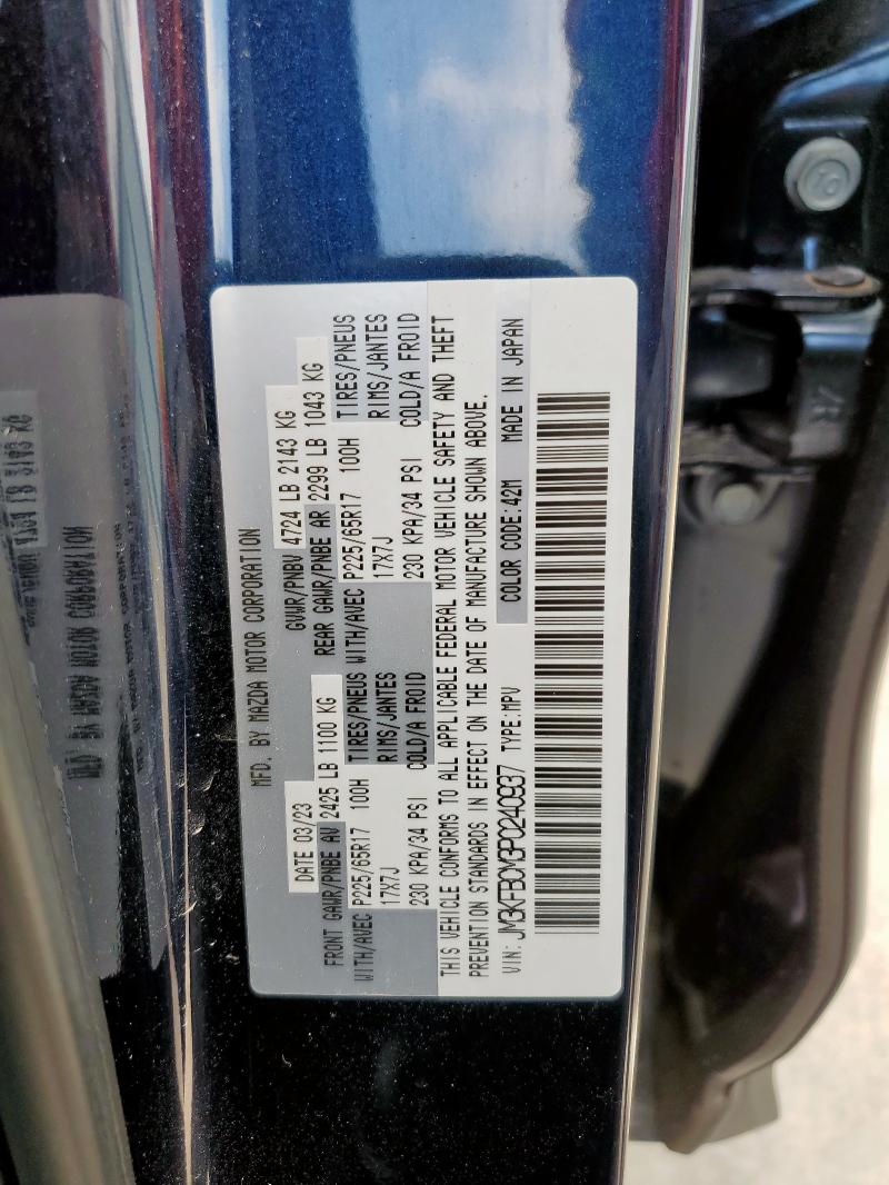 MAZDA CX-5 PREFERRED 2023