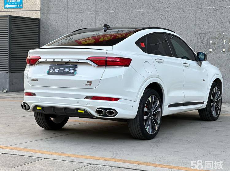 Geely Tugella High Energy Edition 350T 2020