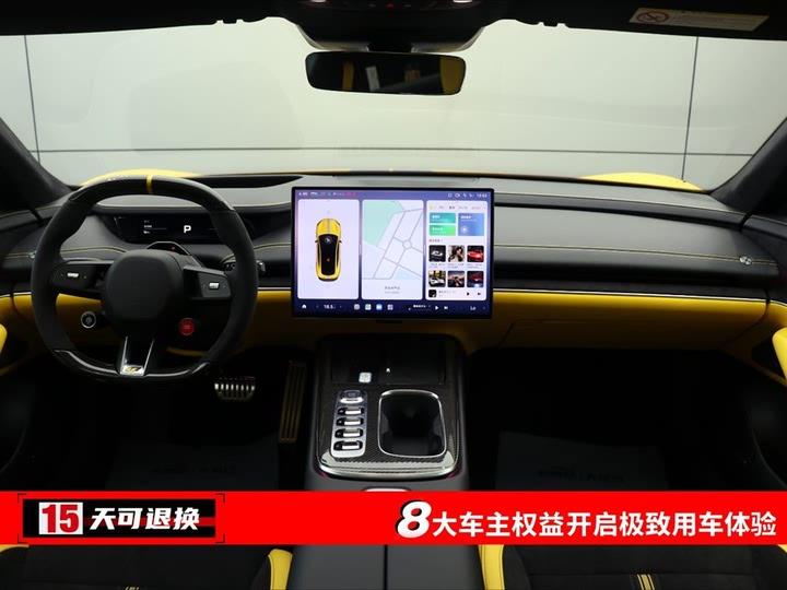 Xiaomi SU7 Ultra 2025
