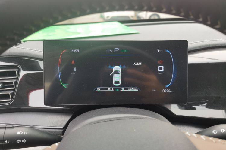 BYD Qin PLUS Champion Edition DM-i 55KM Leading Model 2023