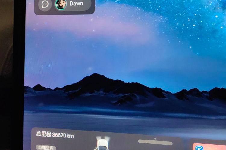 Changan Deepal S7 200Max Expansion Edition 2023