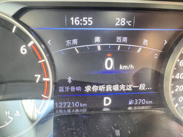 NISSAN ALTIMA 2021