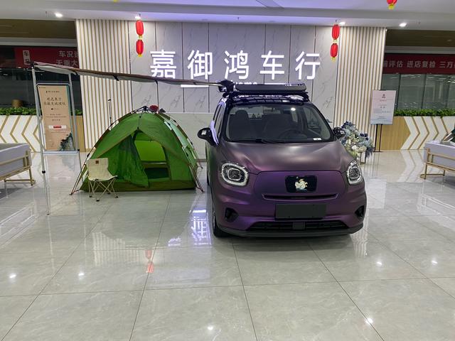 Leapmotor  T03 400 Comfort Edition 2021