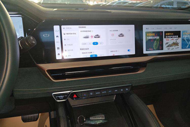 Geely Xingyue L 2021