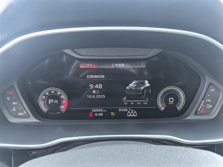Audi Q3 35 TFSI 2022
