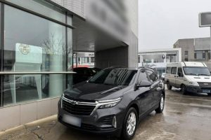 CHEVROLET EQUINOX 535T Chijie Edition 2021